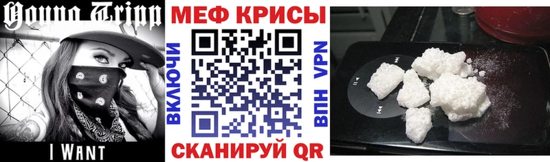 Магазин наркотиков Ворсма Бошки Шишки МЕФ АМФЕТАМИН ГАШ КОКАИН Alpha-PVP