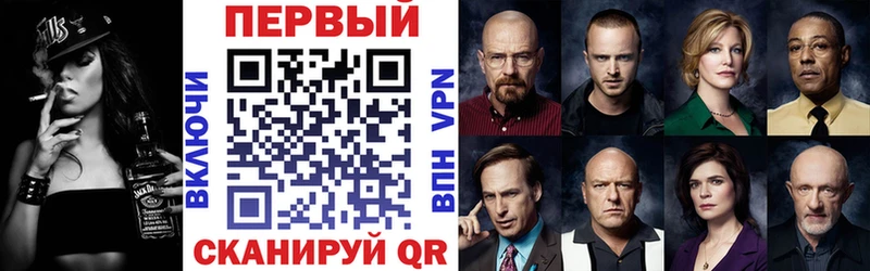 АМФ Розовый  omg ТОР  Ворсма 