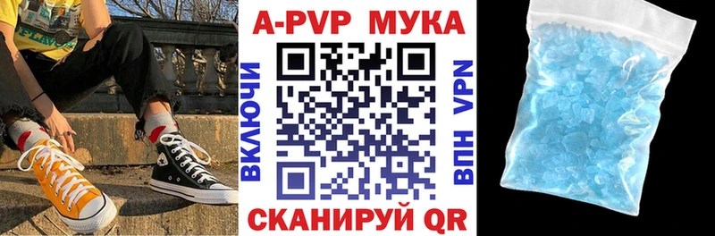 MEGA ссылки  Ворсма  APVP СК КРИС 