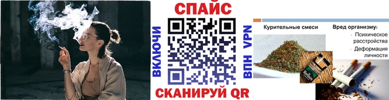 купить закладку  Ворсма  Бутират буратино 