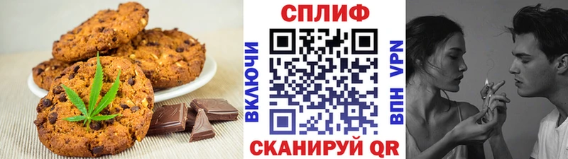 гидра сайт  Ворсма  Печенье с ТГК марихуана 