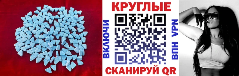 где можно купить   Ворсма  ЭКСТАЗИ XTC 