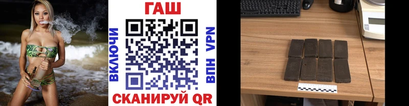 Гашиш Cannabis Ворсма