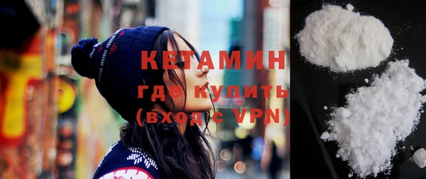 бутират Баксан