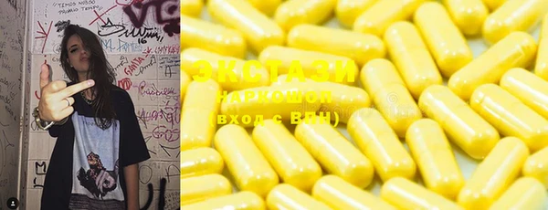 бутират Баксан