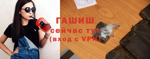стаф Балахна