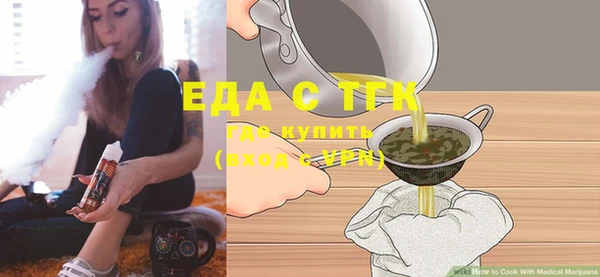 стаф Балахна