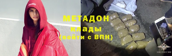 бутират Баксан