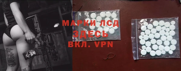 бутират Баксан