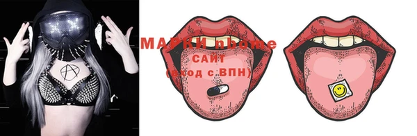 кокс Балабаново