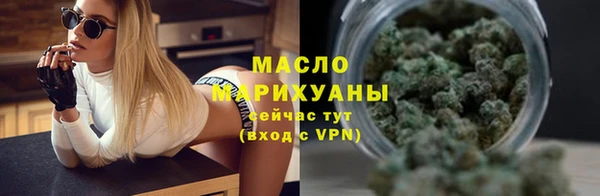 стаф Балахна
