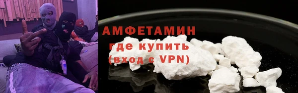 бутират Баксан