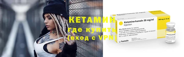 стаф Балахна