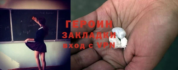 стаф Балахна