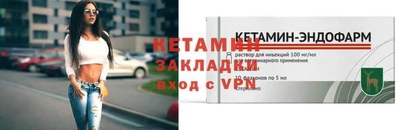 бутират Баксан