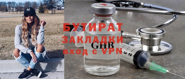 мдпв Саяногорск