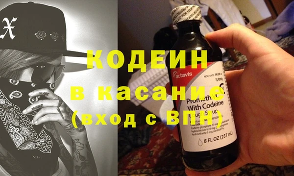 стаф Балахна