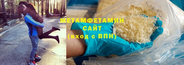 стаф Балахна