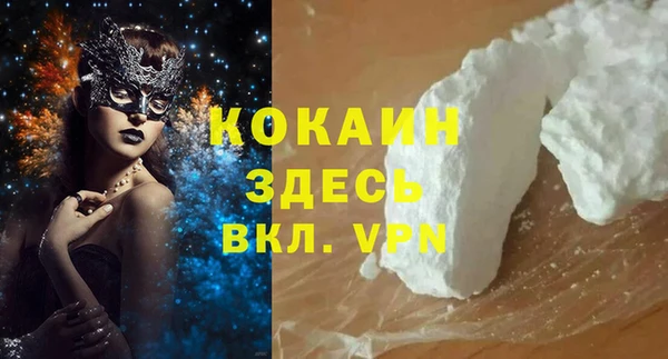 бутират Баксан