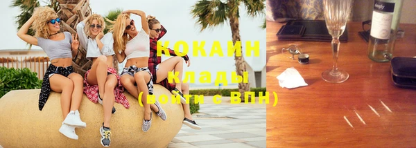 бутират Баксан
