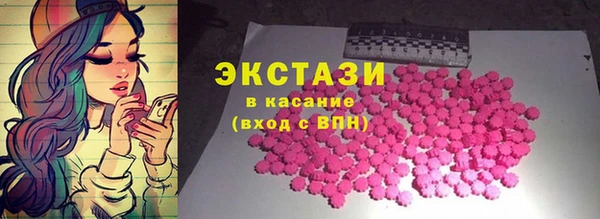 стаф Балахна