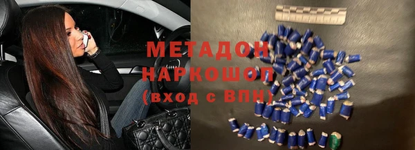 стаф Балахна