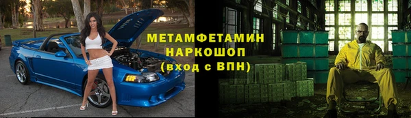 бутират Баксан