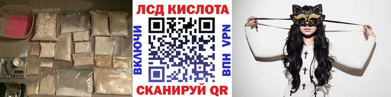 ЛСД экстази ecstasy Ворсма