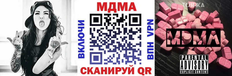 MDMA Molly  наркошоп  Ворсма 