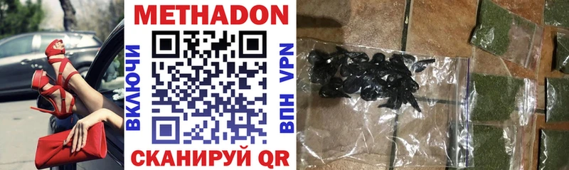 нарко площадка клад  Ворсма  МЕТАДОН мёд  omg ТОР 