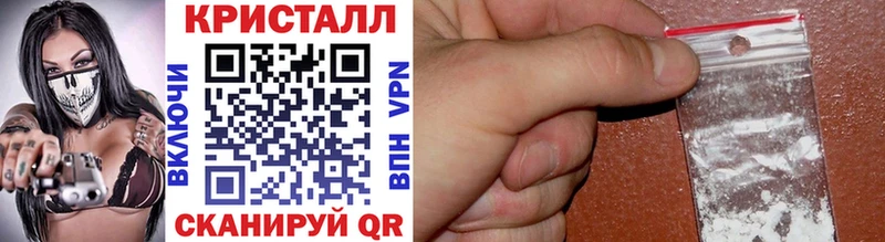 Первитин Декстрометамфетамин 99.9%  дарнет шоп  Ворсма 