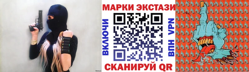 продажа наркотиков  Ворсма  Наркотические марки 1500мкг 