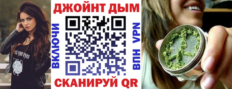 Каннабис конопля  даркнет Telegram  Ворсма 